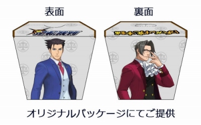 画像ギャラリー No.004のサムネイル画像 / 「逆転裁判」「大逆転裁判」シリーズが「ばくだん焼本舗」とのコラボを6月15日より実施