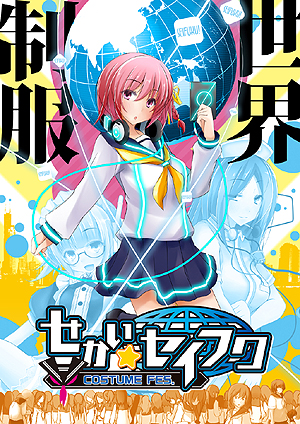 ������#003�Υ���ͥ���/PS Vita�Ѵ��ܥץ쥤̵�����եȡ֤������������ե� ��COSTUME FES.���פΦ¥ƥ������罸���������ȡ�����ã���������Ҥ����襤���Ϥޤ�