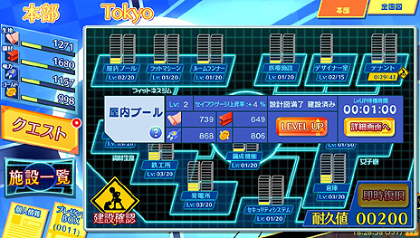 画像集#004のサムネイル/PS Vita用基本プレイ無料ソフト「せかい☆セイフク 〜COSTUME FES.〜」のβテスター募集がスタート。女子達の制服を賭けた戦いが始まる