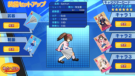 ������#015�Υ���ͥ���/PS Vita�Ѵ��ܥץ쥤̵�����եȡ֤������������ե� ��COSTUME FES.���פΦ¥ƥ������罸���������ȡ�����ã���������Ҥ����襤���Ϥޤ�