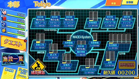 ������#025�Υ���ͥ���/PS Vita�Ѵ��ܥץ쥤̵�����եȡ֤������������ե� ��COSTUME FES.���פΦ¥ƥ������罸���������ȡ�����ã���������Ҥ����襤���Ϥޤ�