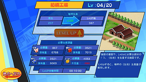 画像集#026のサムネイル/PS Vita用基本プレイ無料ソフト「せかい☆セイフク 〜COSTUME FES.〜」のβテスター募集がスタート。女子達の制服を賭けた戦いが始まる