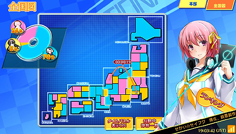 画像集#046のサムネイル/PS Vita用基本プレイ無料ソフト「せかい☆セイフク 〜COSTUME FES.〜」のβテスター募集がスタート。女子達の制服を賭けた戦いが始まる