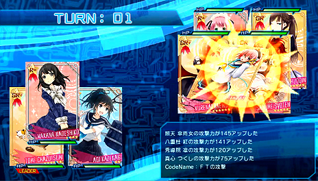 画像集#048のサムネイル/PS Vita用基本プレイ無料ソフト「せかい☆セイフク 〜COSTUME FES.〜」のβテスター募集がスタート。女子達の制服を賭けた戦いが始まる