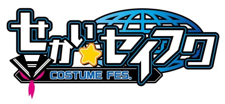 画像集#001のサムネイル/「せかい☆セイフク 〜COSTUME FES.〜」と“みみめめMIMI”がタイアップ。新曲「兎ナミダ」がイメージソングに決定