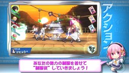 画像集#001のサムネイル/「せかい☆セイフク 〜COSTUME FES.〜」,7月に正式サービス開始が決定。公式サイトでは“みみめめMIMI”の新曲「兎ナミダ」が聞ける最新PVが公開に