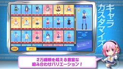 画像集#003のサムネイル/「せかい☆セイフク 〜COSTUME FES.〜」,7月に正式サービス開始が決定。公式サイトでは“みみめめMIMI”の新曲「兎ナミダ」が聞ける最新PVが公開に