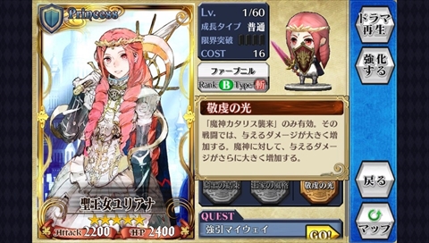 画像集#009のサムネイル/【PR】「チェインクロニクルV」の魅力に迫る(後編):序盤から中盤にかけてのオススメパーティ構成や育成ポイントを紹介