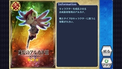 画像集#010のサムネイル/【PR】「チェインクロニクルV」の魅力に迫る(後編):序盤から中盤にかけてのオススメパーティ構成や育成ポイントを紹介