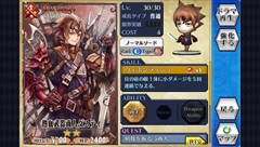 画像集#012のサムネイル/【PR】「チェインクロニクルV」の魅力に迫る(後編):序盤から中盤にかけてのオススメパーティ構成や育成ポイントを紹介