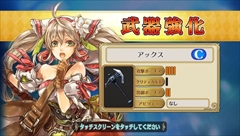 画像集#015のサムネイル/【PR】「チェインクロニクルV」の魅力に迫る(後編):序盤から中盤にかけてのオススメパーティ構成や育成ポイントを紹介