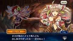 画像集#020のサムネイル/【PR】「チェインクロニクルV」の魅力に迫る(後編):序盤から中盤にかけてのオススメパーティ構成や育成ポイントを紹介