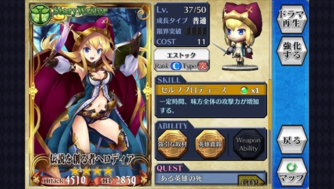 画像集#024のサムネイル/【PR】「チェインクロニクルV」の魅力に迫る(後編):序盤から中盤にかけてのオススメパーティ構成や育成ポイントを紹介