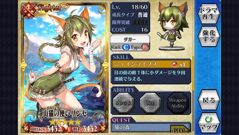 画像集#027のサムネイル/【PR】「チェインクロニクルV」の魅力に迫る(後編):序盤から中盤にかけてのオススメパーティ構成や育成ポイントを紹介