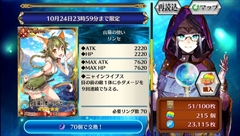 画像集#028のサムネイル/【PR】「チェインクロニクルV」の魅力に迫る(後編):序盤から中盤にかけてのオススメパーティ構成や育成ポイントを紹介