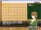画像ギャラリー No.002のサムネイル画像 / 1から囲碁を学べる「だれでも初段になれる囲碁教室」が本日発売に