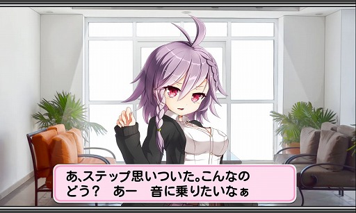 画像集#001のサムネイル/「ルミナスハーツS」,新機能が複数追加された新バージョンにアップデート