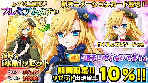 画像集#002のサムネイル/「ルミナスハーツS」,新機能が複数追加された新バージョンにアップデート