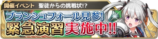 画像集#005のサムネイル/「絆転生!ユニオンナイツ」7月1日から使える“月初スカウトチケット”を配布