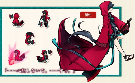 画像ギャラリー No.003のサムネイル画像 / 「かくりよの門」,新レアリティ「神威」の式姫が登場