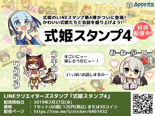 ���������꡼ No.001�Υ���ͥ������ / �֤���������פ�ּ�ɱ�����פ��о줹��ȼ�ɱ�ɤ�����LINE���������4�Ƥ��ۿ�����