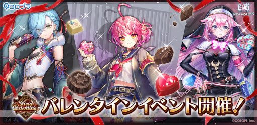 ꡼ No.001Υͥ / ǭץȡסХ󥿥󥤥٥ȡVivid Valentine!!ɤ򳫺