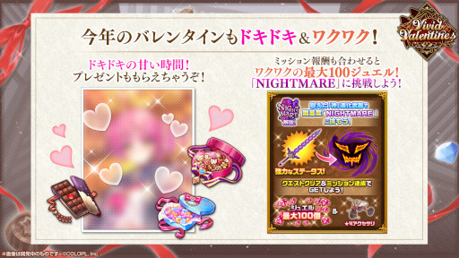 ꡼ No.005Υͥ / ǭץȡסХ󥿥󥤥٥ȡVivid Valentine!!ɤ򳫺