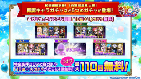 ꡼ No.012Υͥ / ǭץ NEW WORLD'SפϺ10ǯǰ٥Ȥ100奨뤬館ܡʥʤɤ򳫺