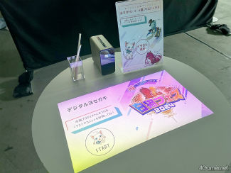 画像ギャラリー No.025のサムネイル画像 / 「白猫プロジェクトNEW WORLD'S」10周年を記念した一大イベント「白猫フェス2024 -10th Anniversary-」レポート。楽しい企画が目白押し!