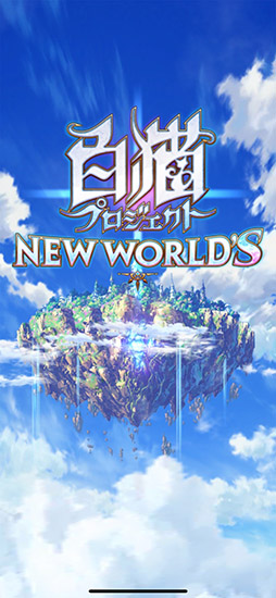 ǭץ NEW WORLD'S