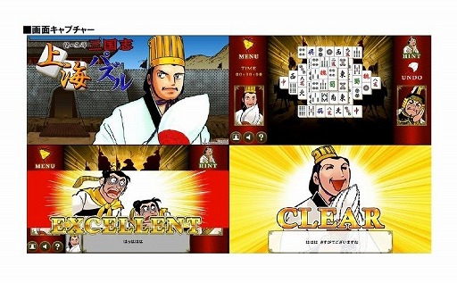 ������#002�Υ���ͥ���/���㡼�󡪥��㡼�󡪲�����������֥�����դΡ־峤�פ�PS vita���ۿ�