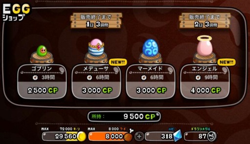 ���������꡼ No.002�Υ���ͥ������ / �־�ȥɥ饴��ץץ쥤�䡼��80�������ˤ�ǰ����2�祭���ڡ��󤬳���