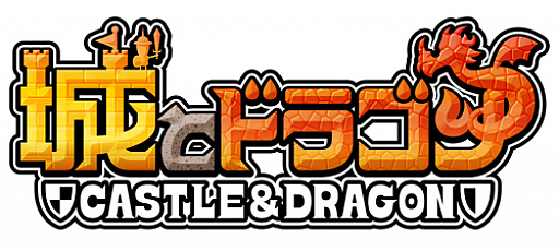 画像ギャラリー No.001のサムネイル画像 / 「城とドラゴン」が「おさわり探偵 なめこ栽培キット」との復刻コラボイベントを12月7日より開催。記念のRTキャンペーンが本日開始