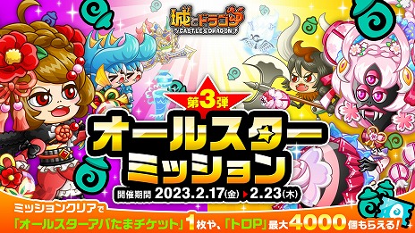 ���������꡼ No.004�Υ���ͥ������ / �־�ȥɥ饴��ס�8��ǯ��ǰ�����ڡ���θ�Ⱦ�򥹥����ȡ���ڥ����ܤθ�Ⱦ��䡤ɬ��8888��ӡ�����������ӡ����Ф��ޤ��о�