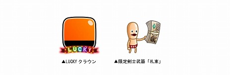 ���������꡼ No.006�Υ���ͥ������ / �־�ȥɥ饴��ס�8��ǯ��ǰ�����ڡ���θ�Ⱦ�򥹥����ȡ���ڥ����ܤθ�Ⱦ��䡤ɬ��8888��ӡ�����������ӡ����Ф��ޤ��о�