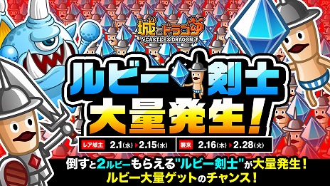 ���������꡼ No.010�Υ���ͥ������ / �־�ȥɥ饴��ס�8��ǯ��ǰ�����ڡ���θ�Ⱦ�򥹥����ȡ���ڥ����ܤθ�Ⱦ��䡤ɬ��8888��ӡ�����������ӡ����Ф��ޤ��о�