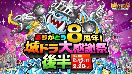 ꡼ No.004Υͥ / ־ȥɥ饴סХȥ륤٥ȡȥ꡼ɤȡȥĤ襰ץ43򳫺
