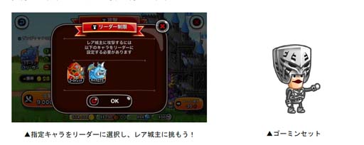 画像ギャラリー No.006のサムネイル画像 / 「城とドラゴン」×「海賊戦隊ゴーカイジャー」復刻コラボイベント開催中。歴代のレッドたちが「アバたま」に登場など