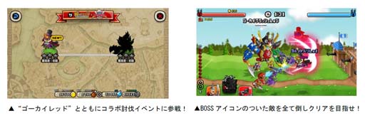 画像ギャラリー No.007のサムネイル画像 / 「城とドラゴン」×「海賊戦隊ゴーカイジャー」復刻コラボイベント開催中。歴代のレッドたちが「アバたま」に登場など