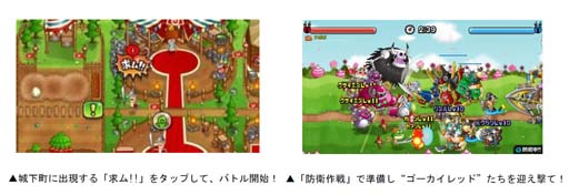 画像ギャラリー No.008のサムネイル画像 / 「城とドラゴン」×「海賊戦隊ゴーカイジャー」復刻コラボイベント開催中。歴代のレッドたちが「アバたま」に登場など