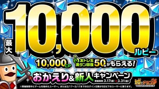 画像ギャラリー No.012のサムネイル画像 / 「城とドラゴン」×「海賊戦隊ゴーカイジャー」復刻コラボイベント開催中。歴代のレッドたちが「アバたま」に登場など