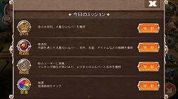 画像集#001のサムネイル/【PR】ついにリリースされたスマホ向け本格MMORPG「レジェンドオブゴッド」の,攻略状況に応じて広がっていく豊富なゲーム内コンテンツを紹介!