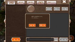 画像集#003のサムネイル/【PR】ついにリリースされたスマホ向け本格MMORPG「レジェンドオブゴッド」の,攻略状況に応じて広がっていく豊富なゲーム内コンテンツを紹介!