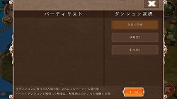 画像集#005のサムネイル/【PR】ついにリリースされたスマホ向け本格MMORPG「レジェンドオブゴッド」の,攻略状況に応じて広がっていく豊富なゲーム内コンテンツを紹介!