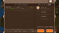 画像集#006のサムネイル/【PR】ついにリリースされたスマホ向け本格MMORPG「レジェンドオブゴッド」の,攻略状況に応じて広がっていく豊富なゲーム内コンテンツを紹介!