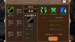 画像集#008のサムネイル/【PR】ついにリリースされたスマホ向け本格MMORPG「レジェンドオブゴッド」の,攻略状況に応じて広がっていく豊富なゲーム内コンテンツを紹介!