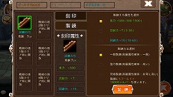 画像集#009のサムネイル/【PR】ついにリリースされたスマホ向け本格MMORPG「レジェンドオブゴッド」の,攻略状況に応じて広がっていく豊富なゲーム内コンテンツを紹介!