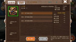 画像集#012のサムネイル/【PR】ついにリリースされたスマホ向け本格MMORPG「レジェンドオブゴッド」の,攻略状況に応じて広がっていく豊富なゲーム内コンテンツを紹介!