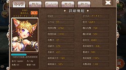 画像集#013のサムネイル/【PR】ついにリリースされたスマホ向け本格MMORPG「レジェンドオブゴッド」の,攻略状況に応じて広がっていく豊富なゲーム内コンテンツを紹介!