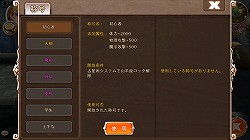 画像集#014のサムネイル/【PR】ついにリリースされたスマホ向け本格MMORPG「レジェンドオブゴッド」の,攻略状況に応じて広がっていく豊富なゲーム内コンテンツを紹介!